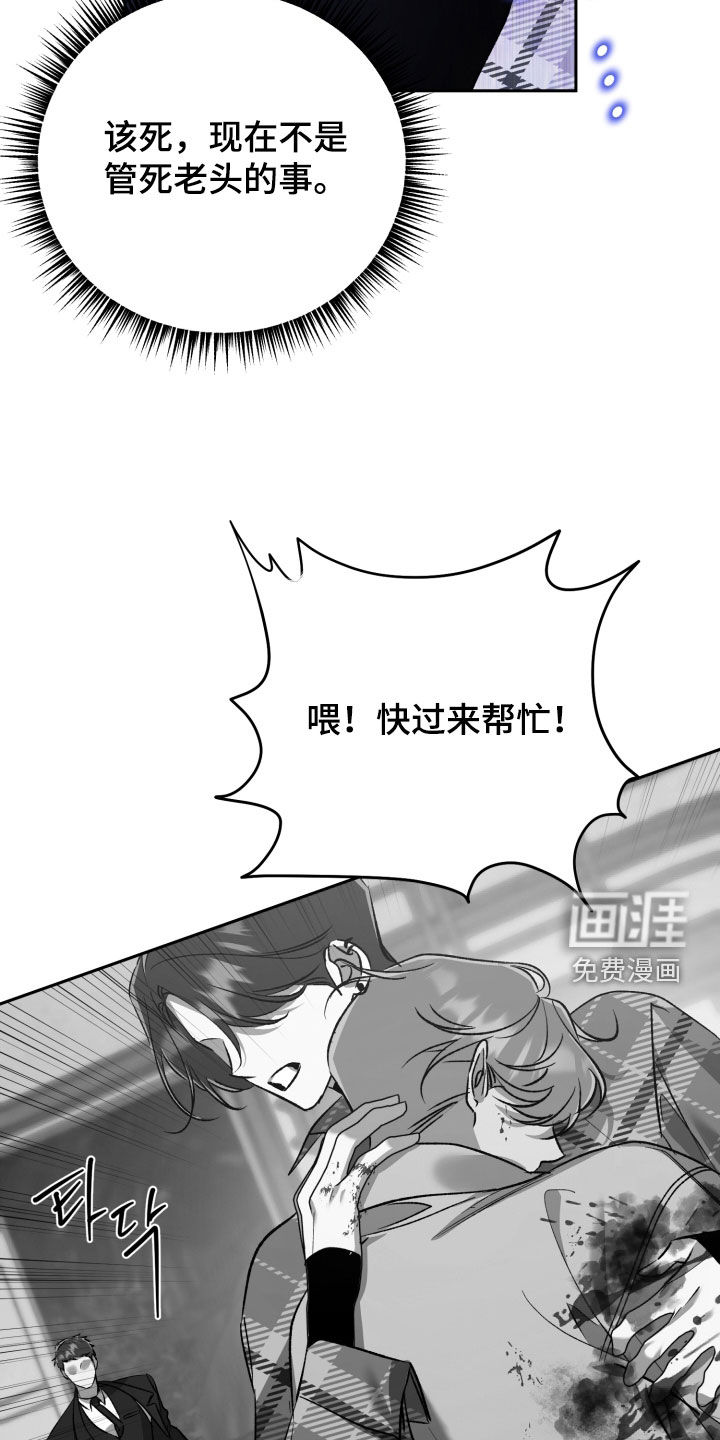第75话6