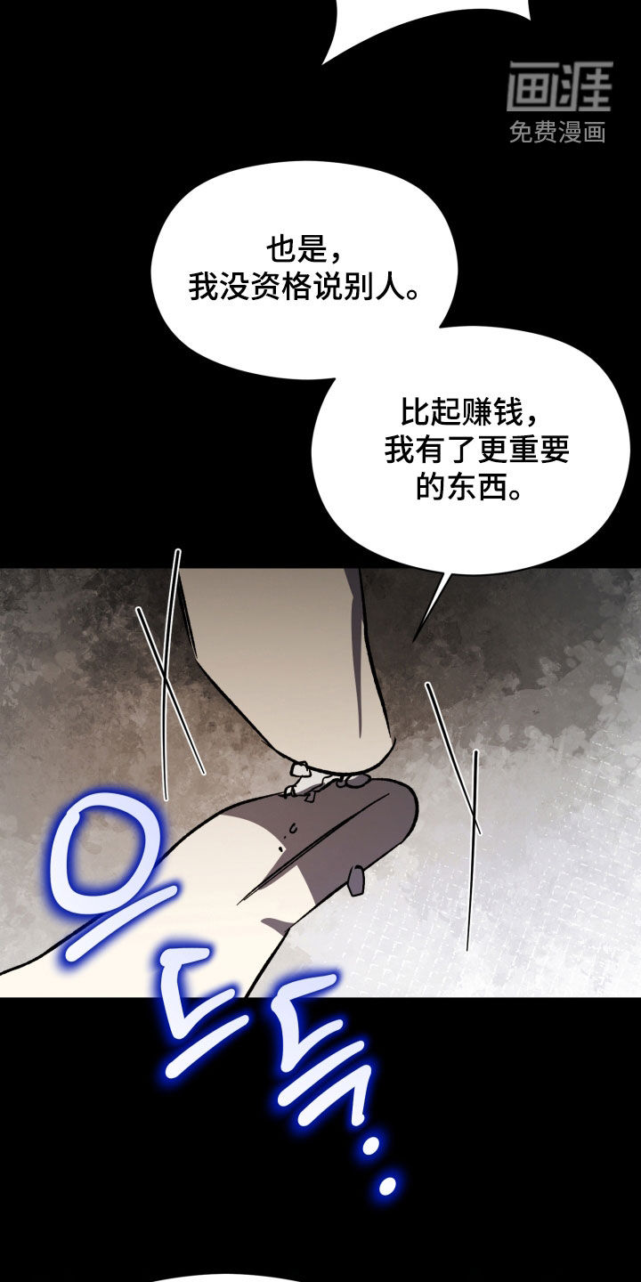 第75话31