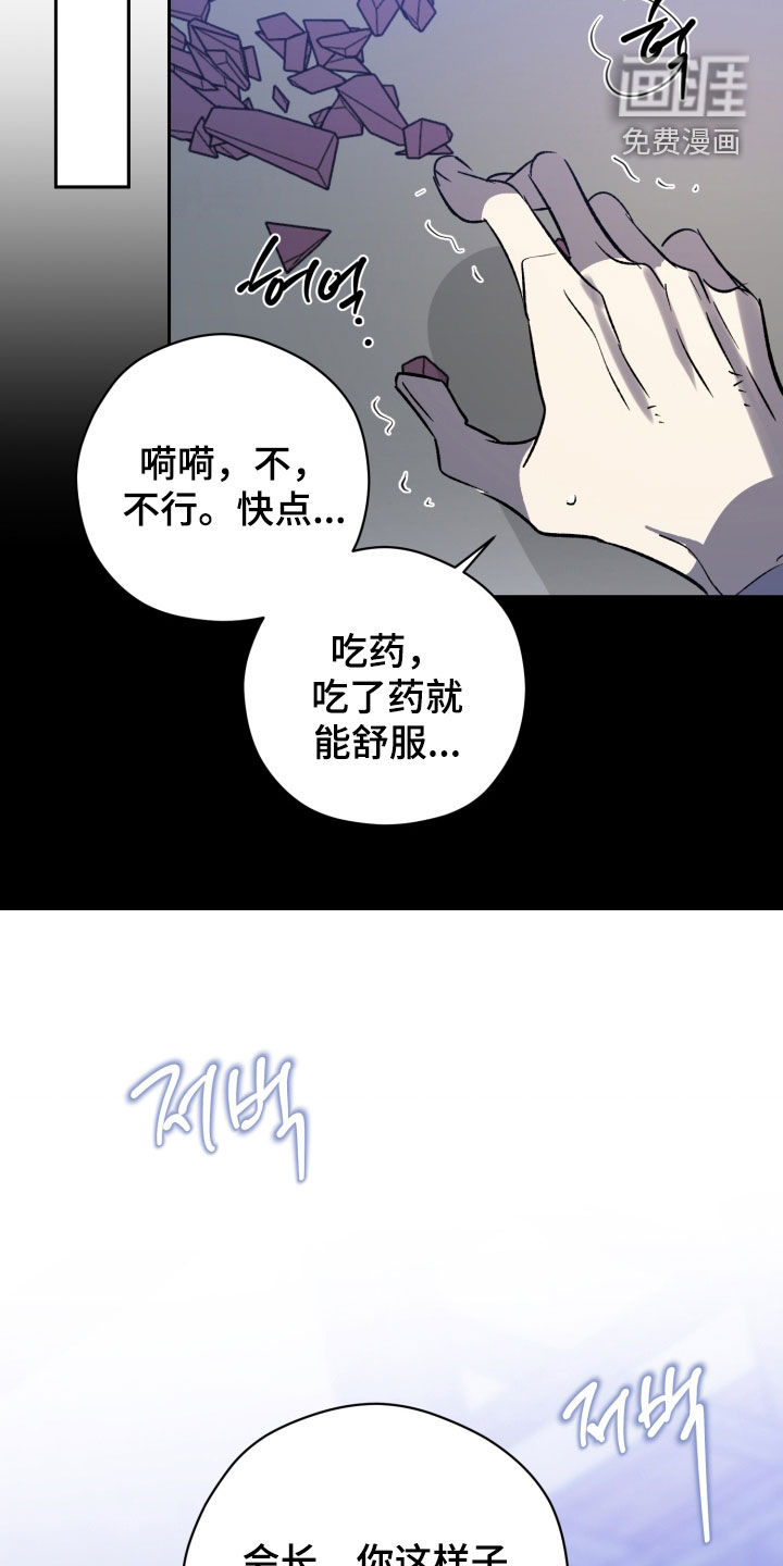 第75话22