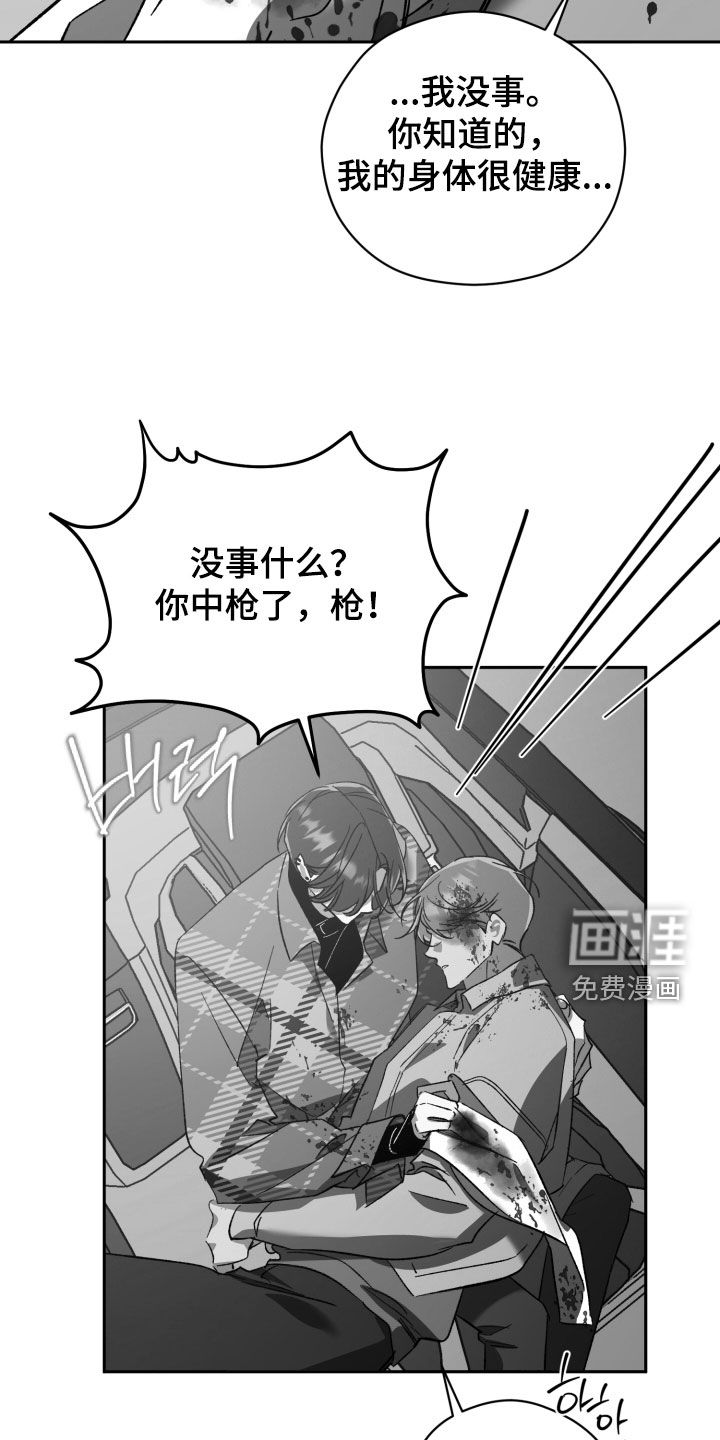 第75话15
