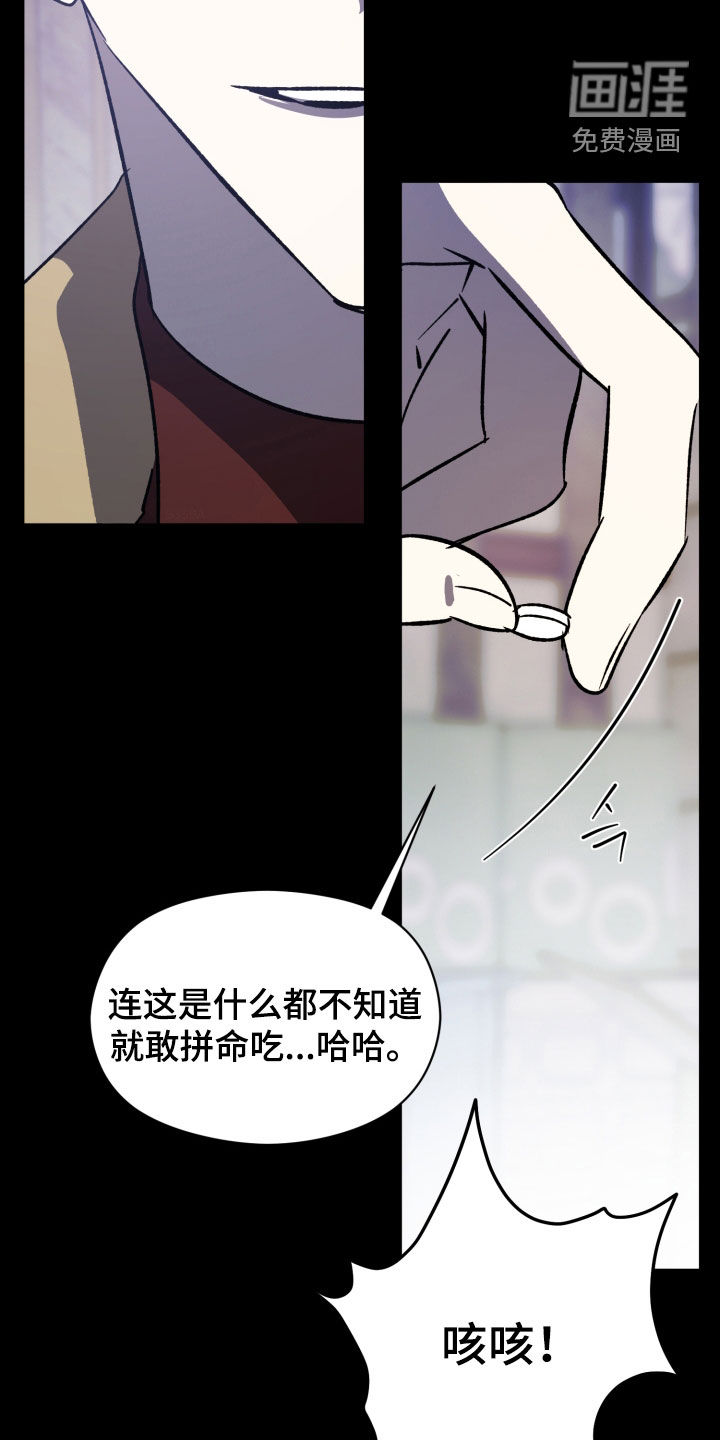第75话30