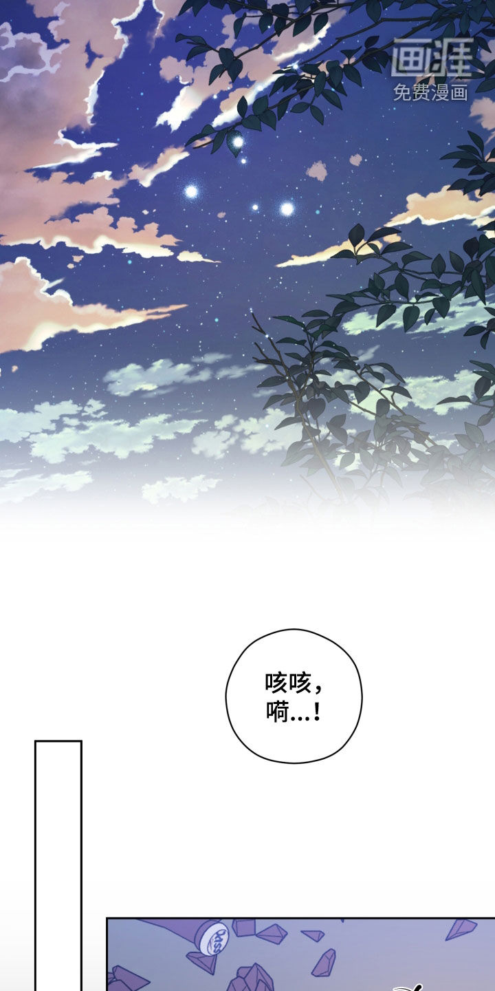 第75话21