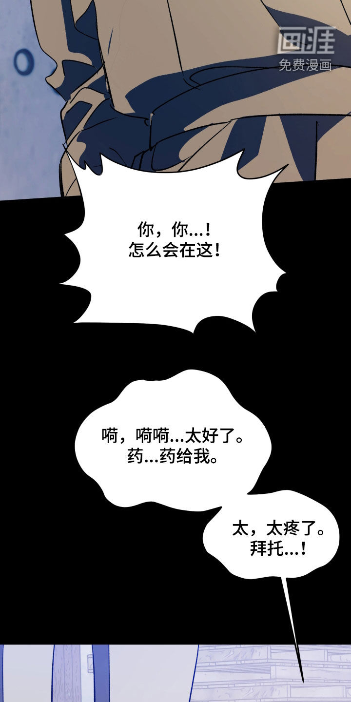 第75话24