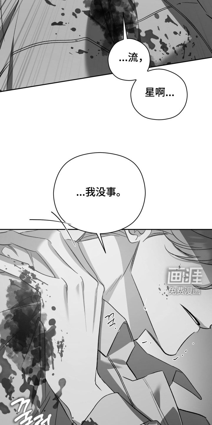 第75话4