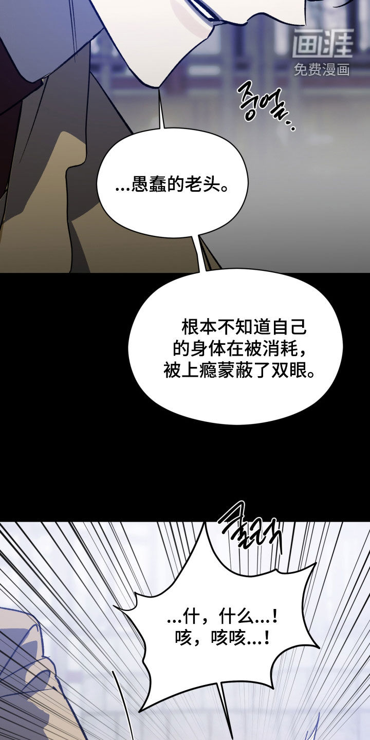 第75话28