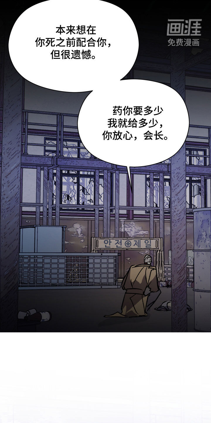 第75话32