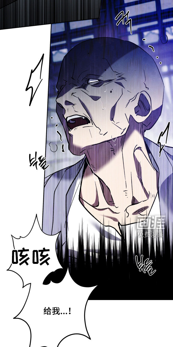 第75话8