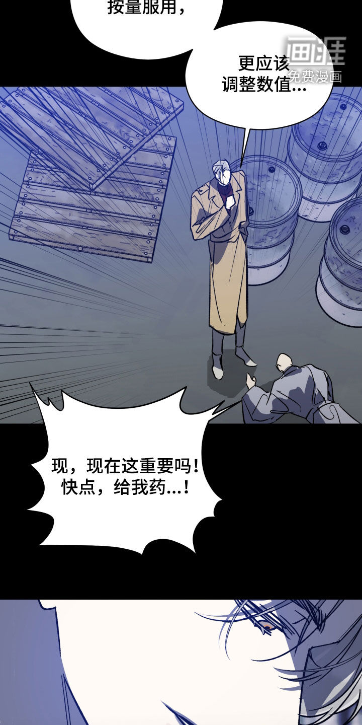 第75话27