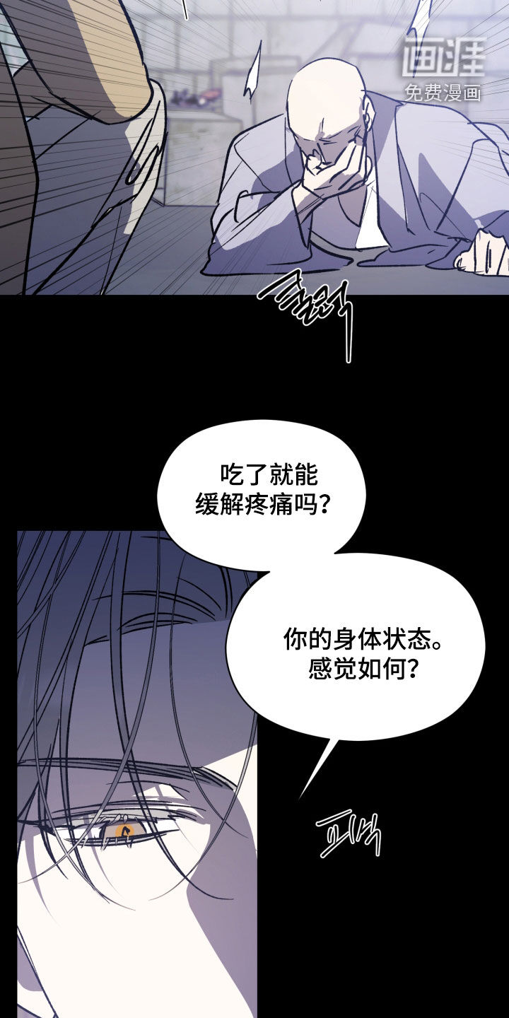 第75话29