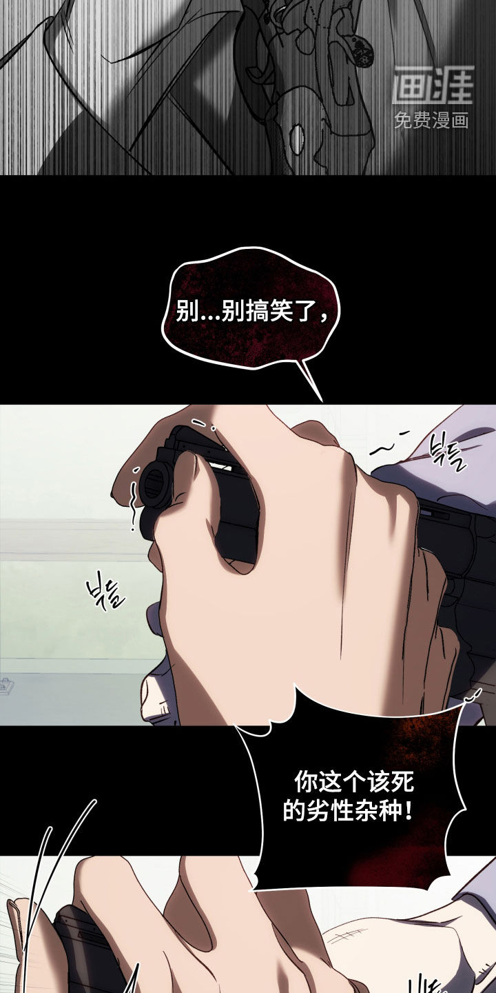 第74话12