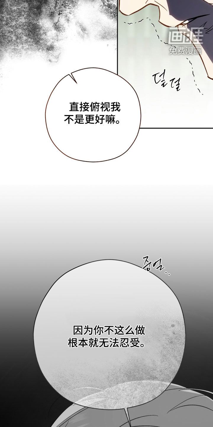 第74话10