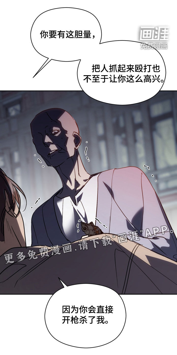 第74话8
