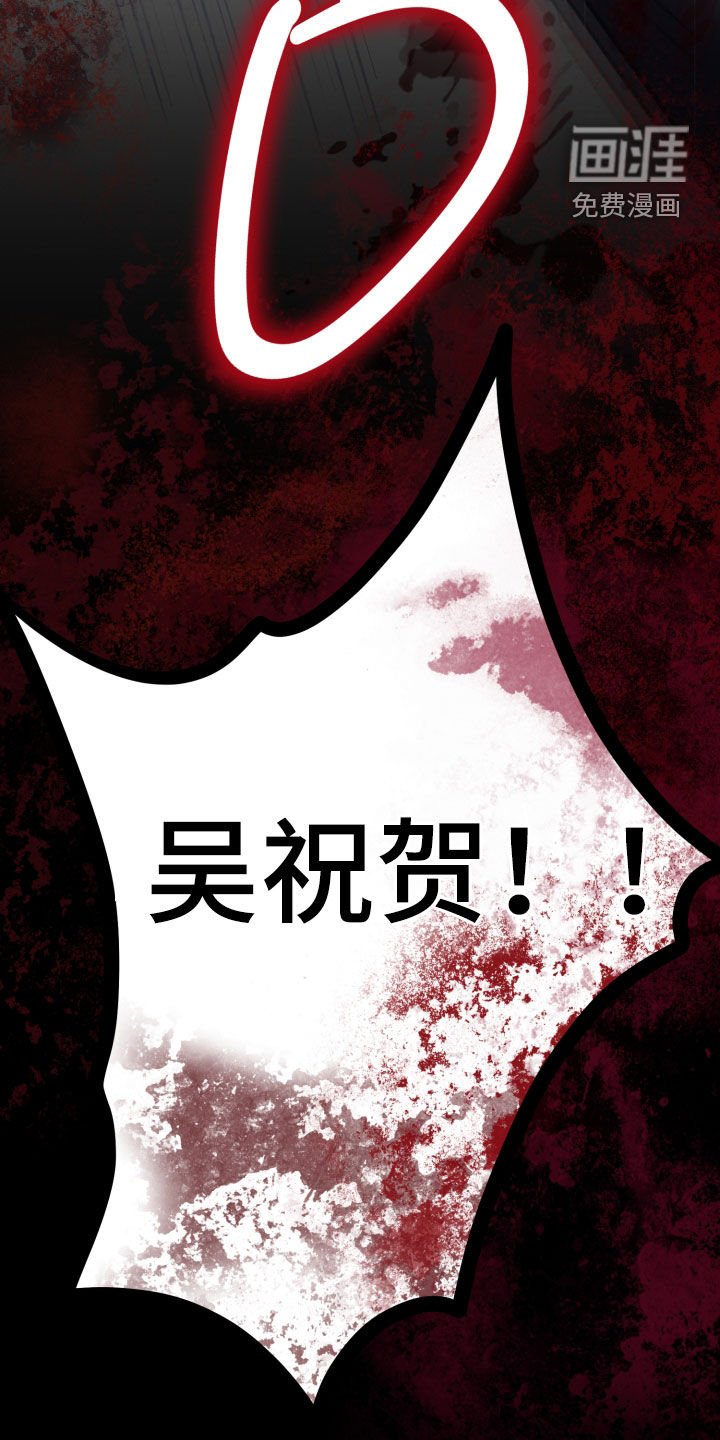 第74话28