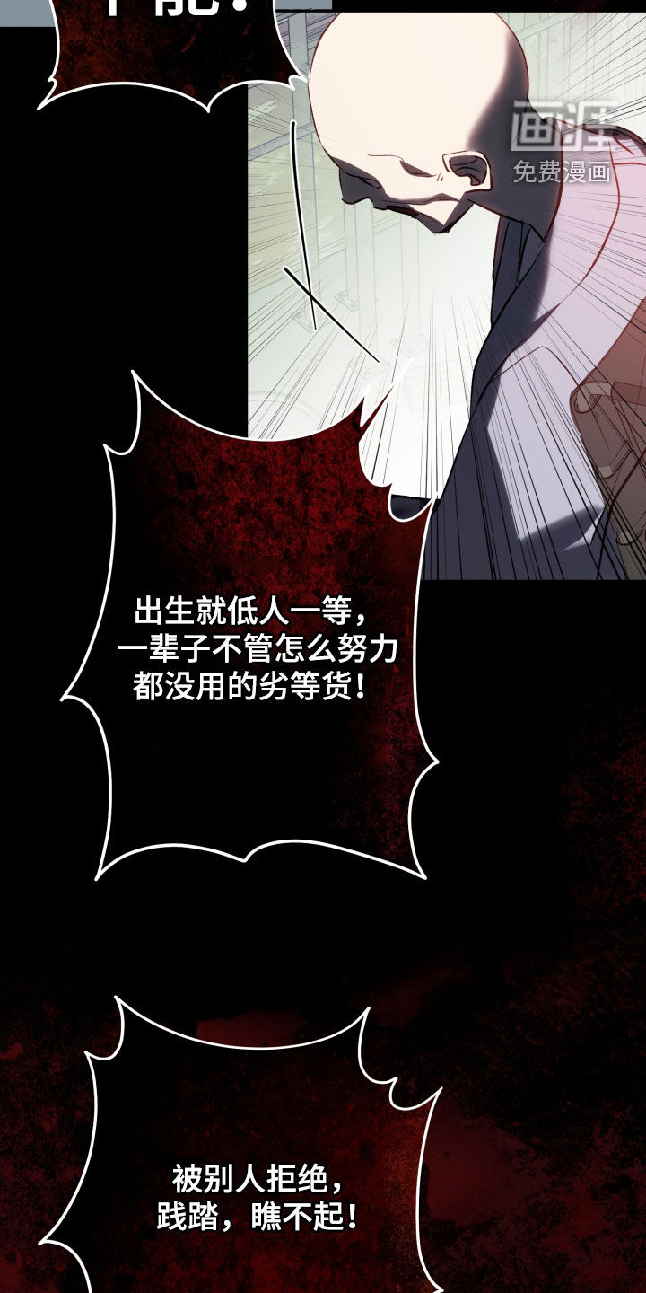 第74话14