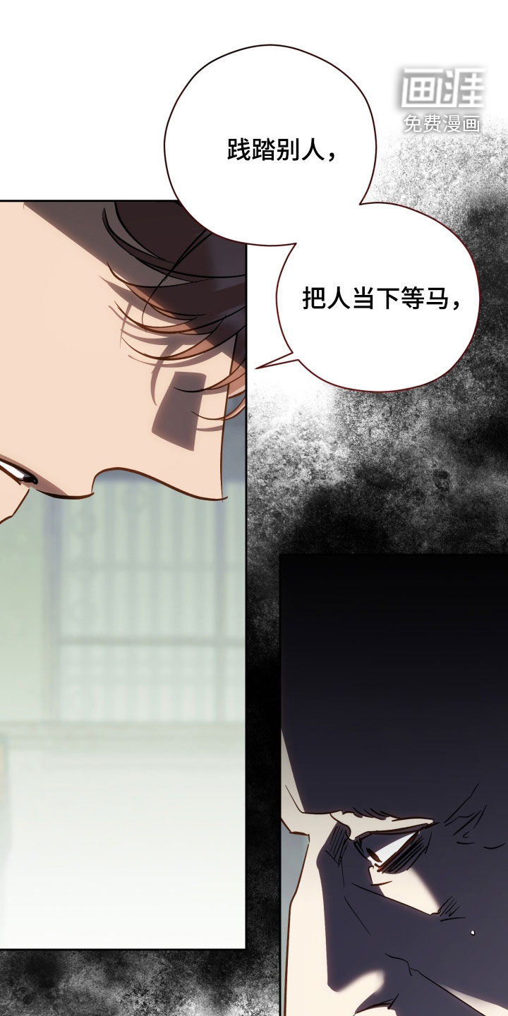 第74话9