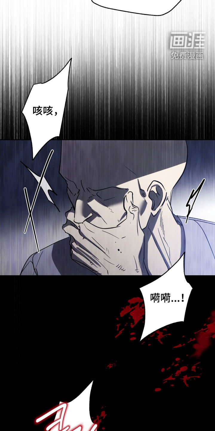 第74话20