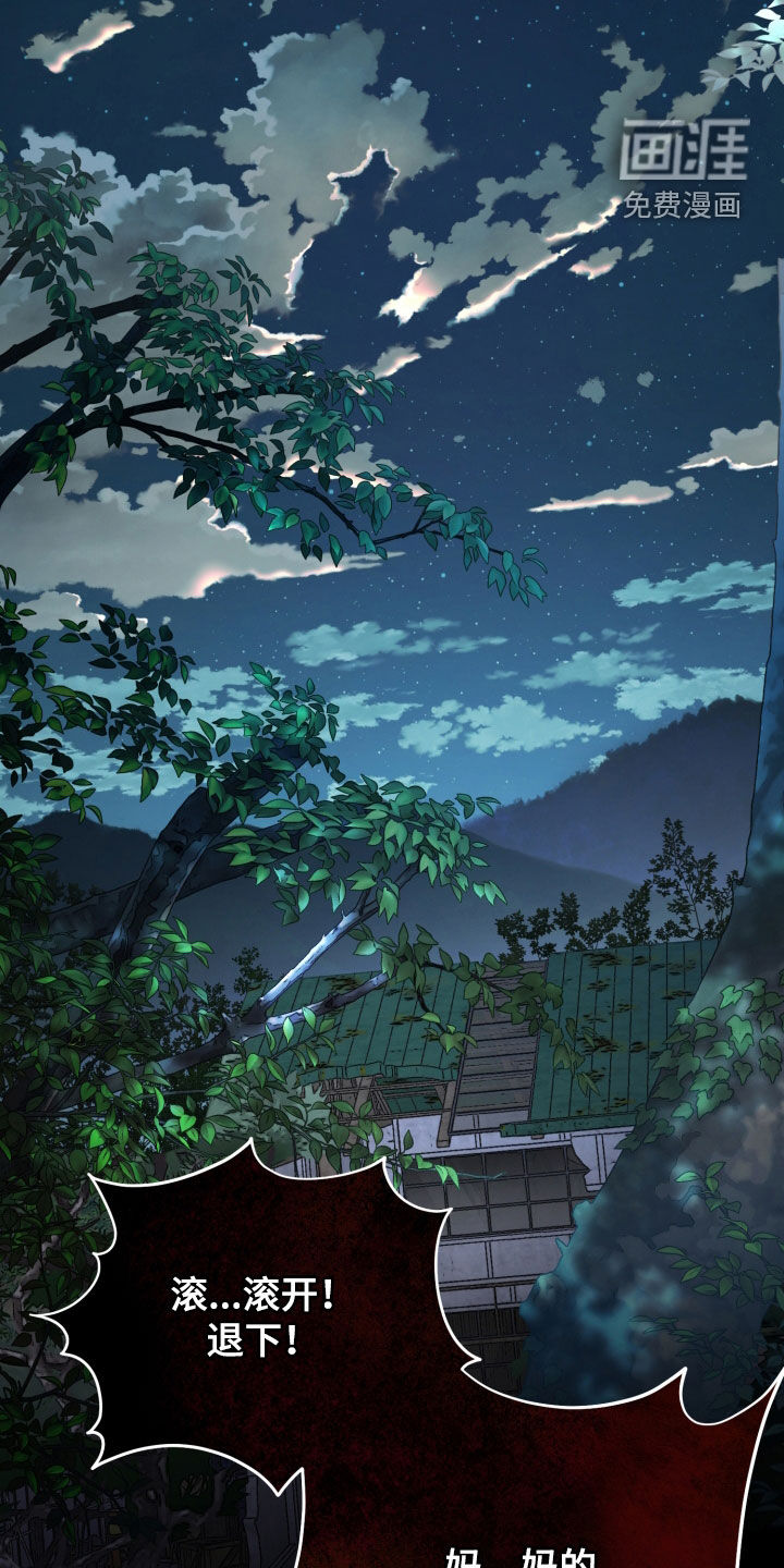 第74话6