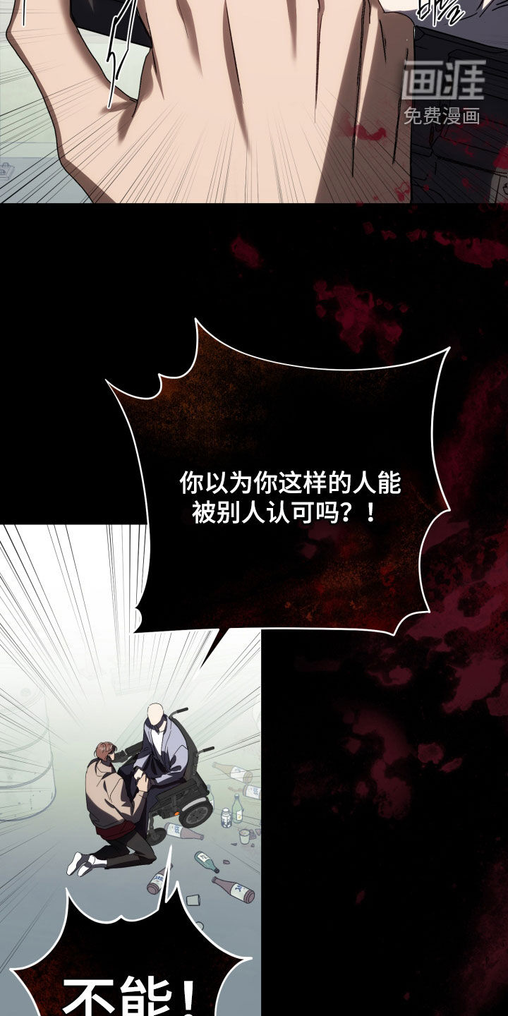 第74话13
