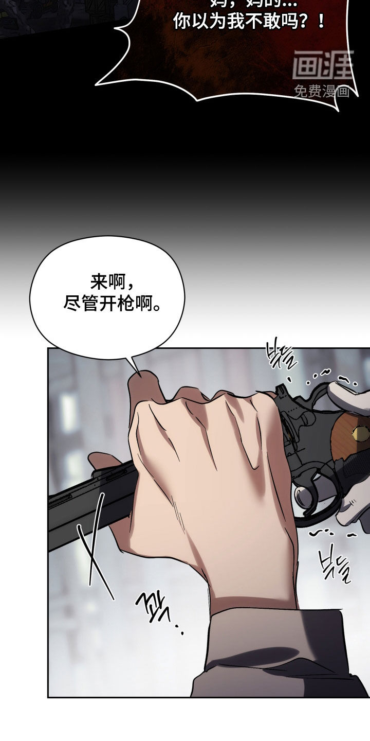 第74话7