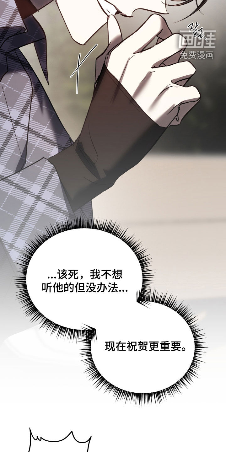 第74话3