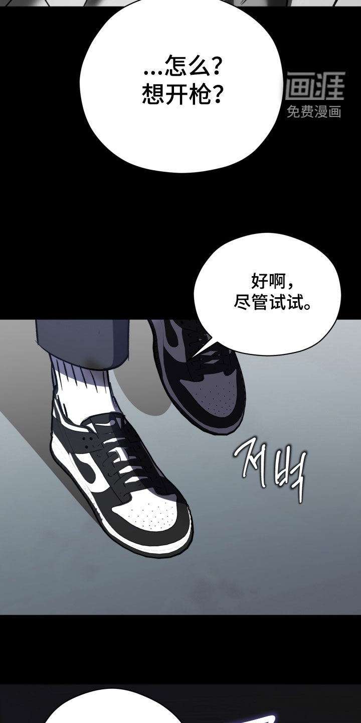 第73话24