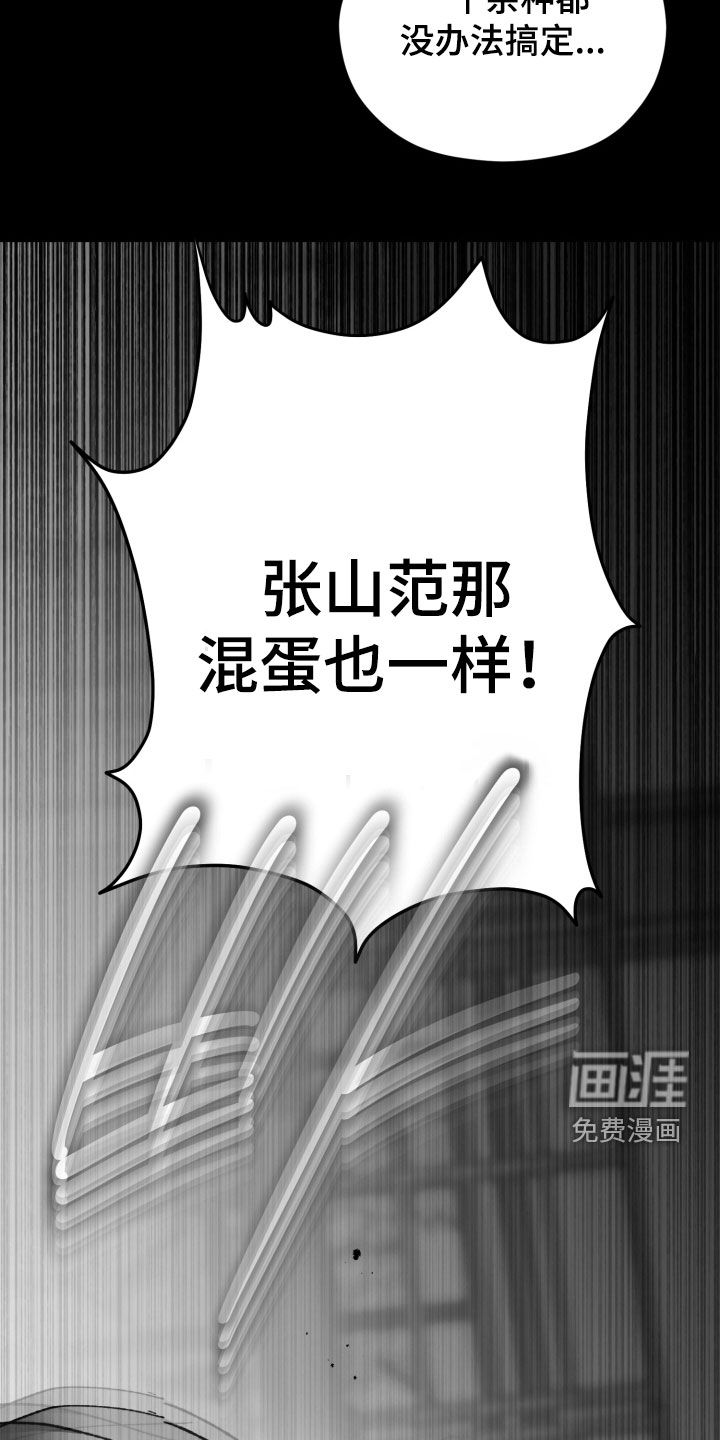 第73话4