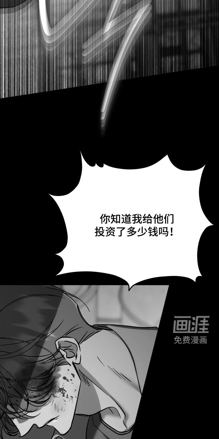 第73话6