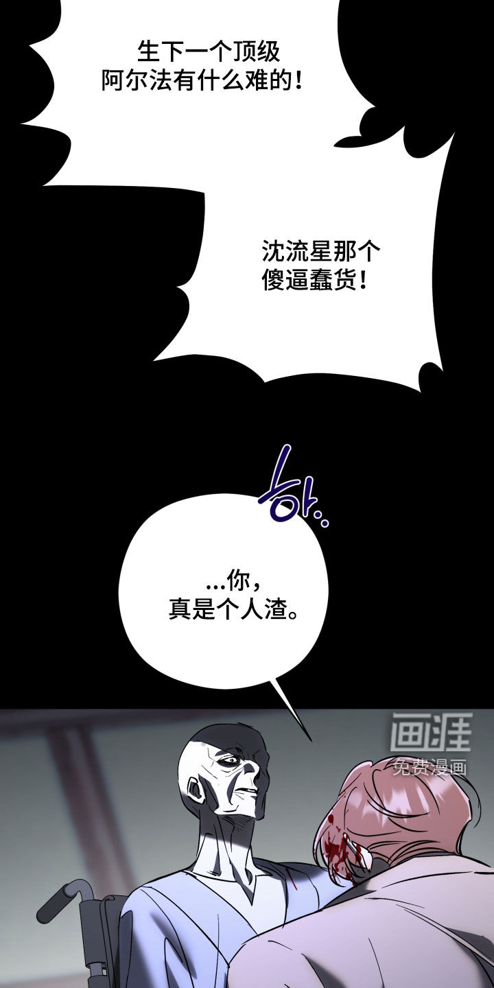 第73话8