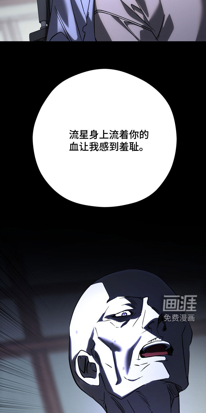 第73话9