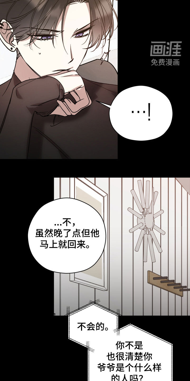 第73话33