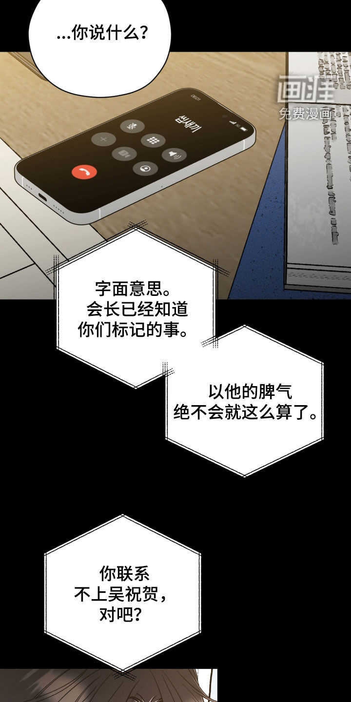 第73话32