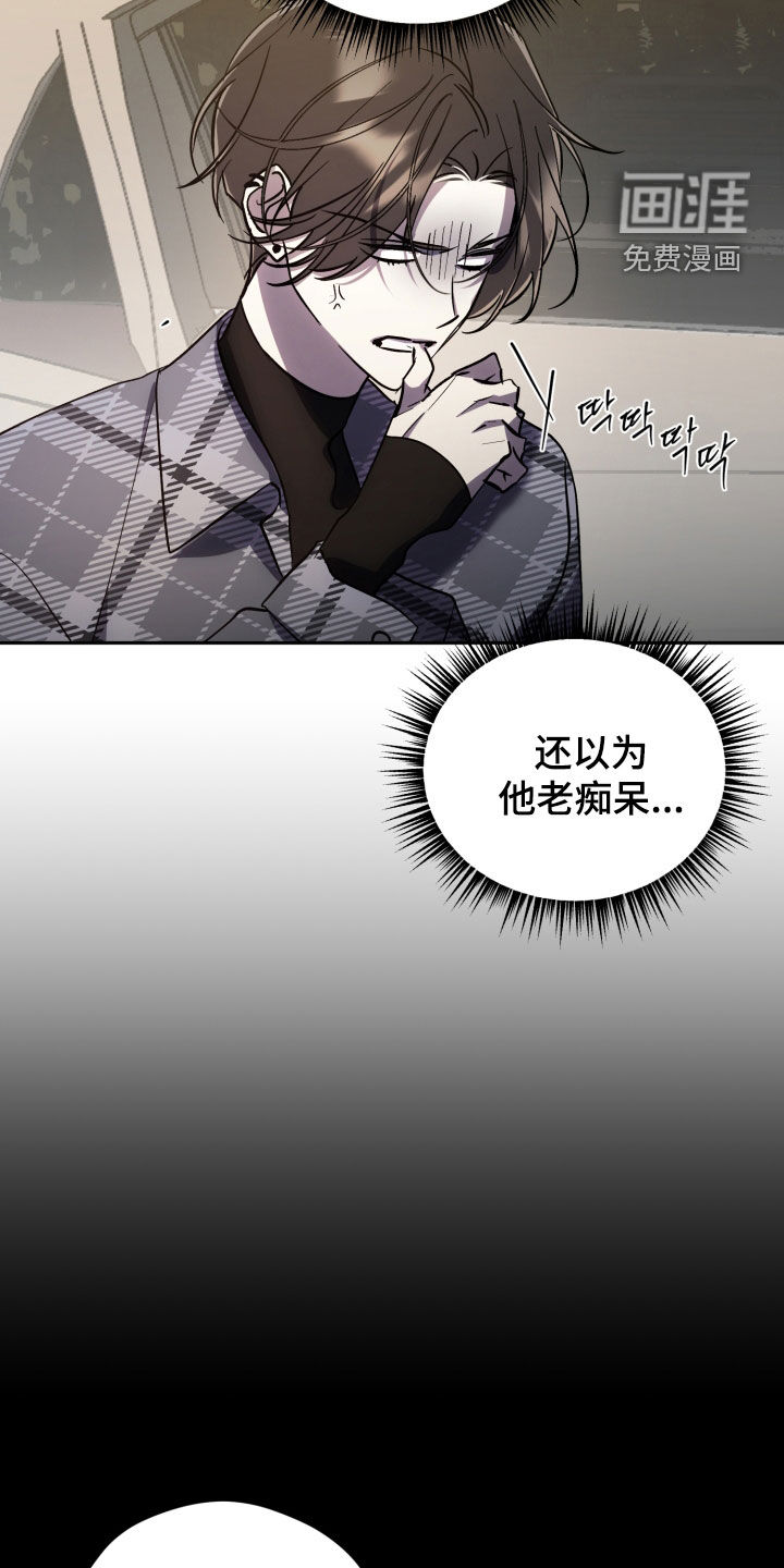 第73话31