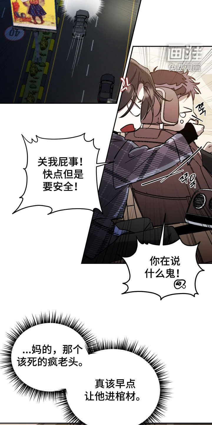 第73话30