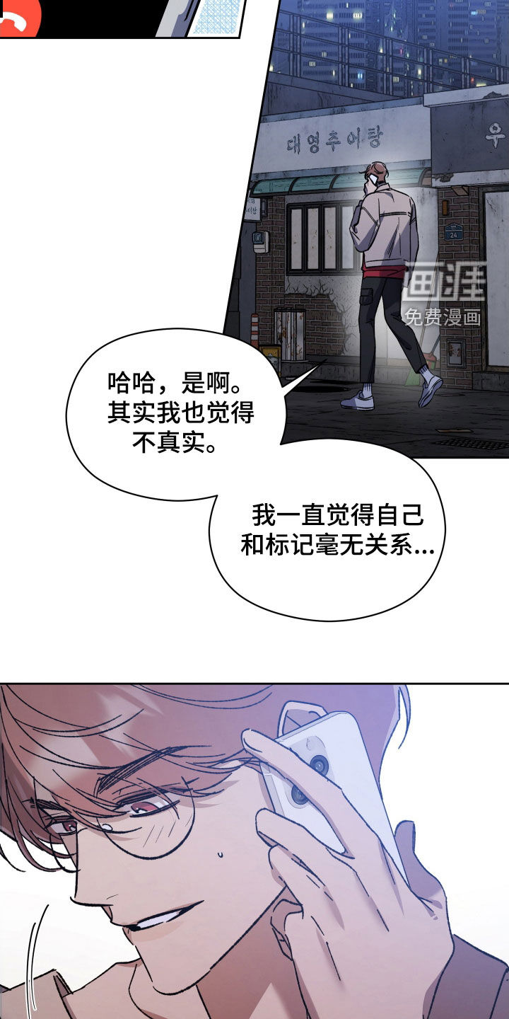 第72话8