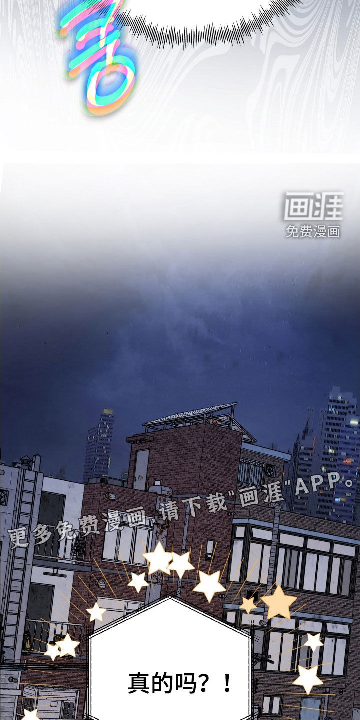 第72话6