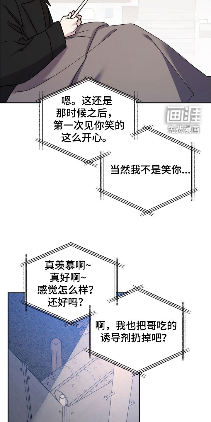 第72话11