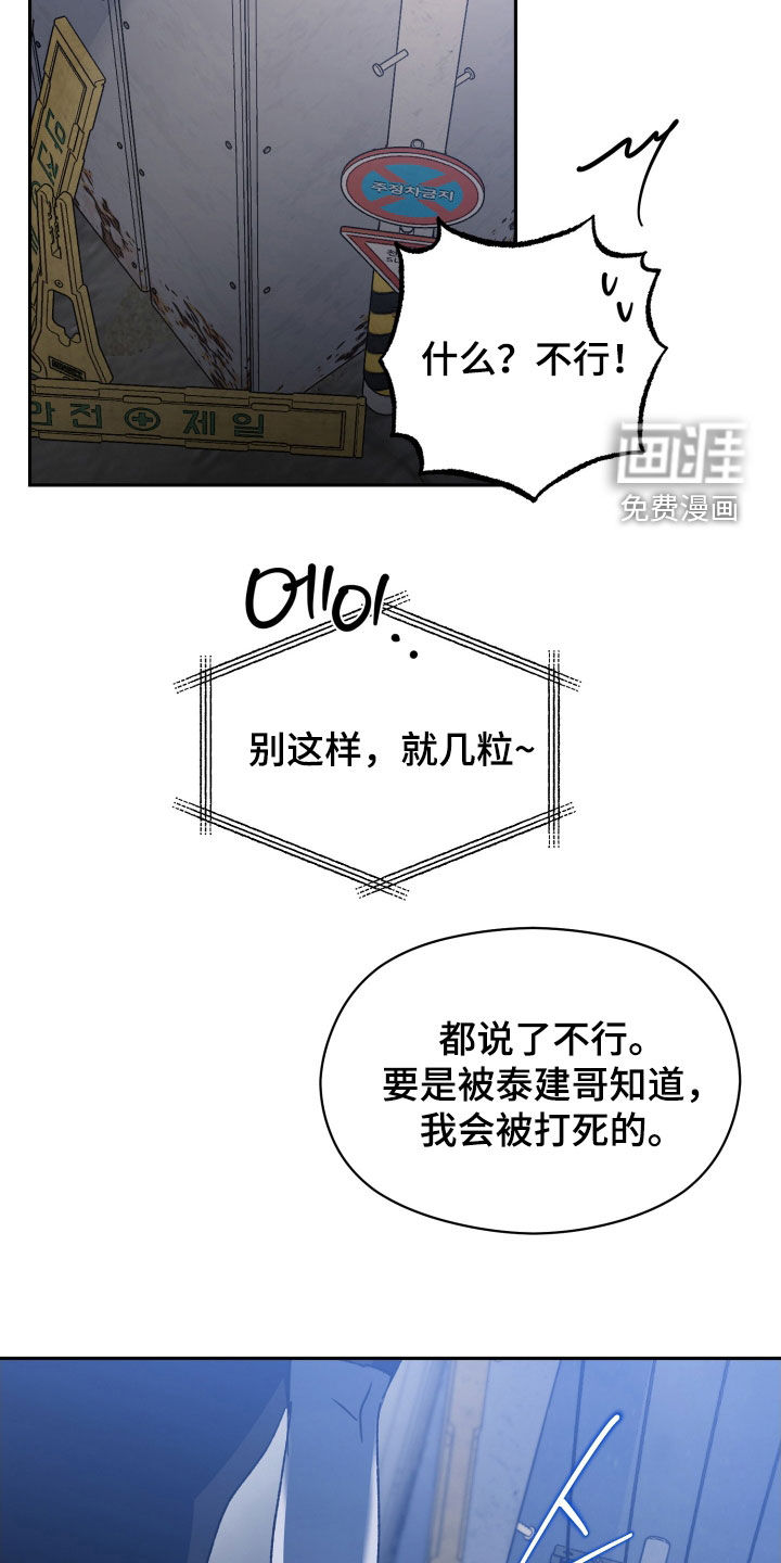 第72话12