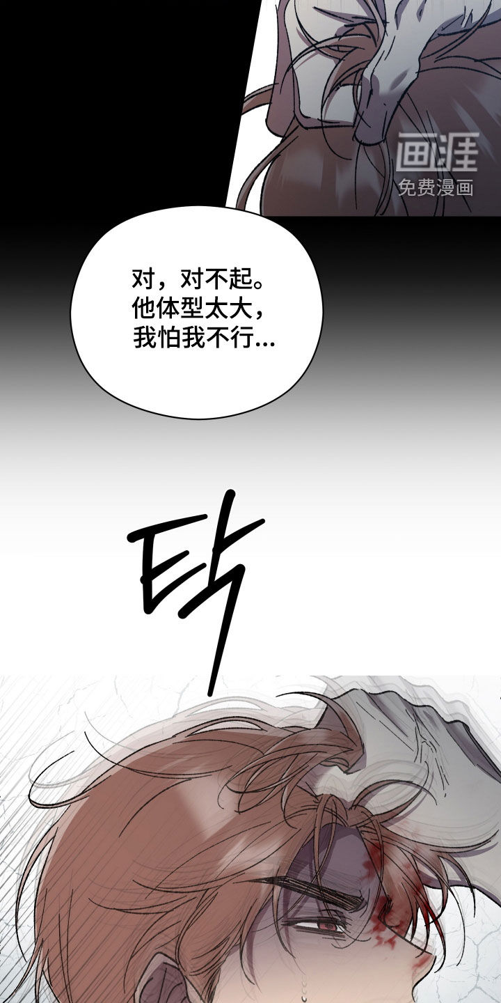 第72话25