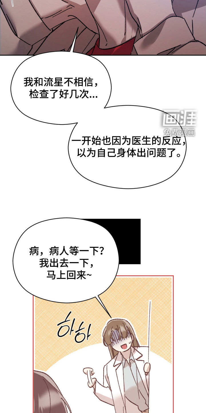 第72话9