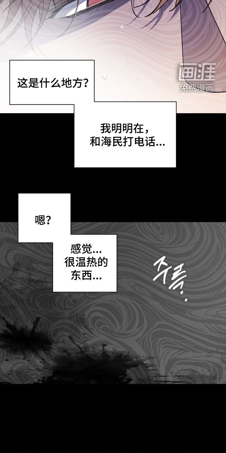 第72话21