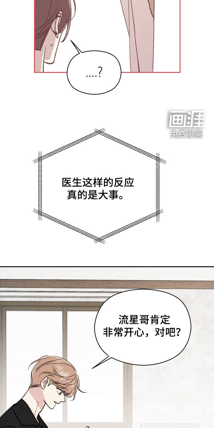 第72话10