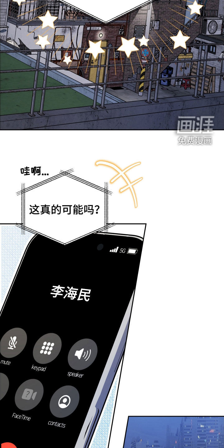 第72话7
