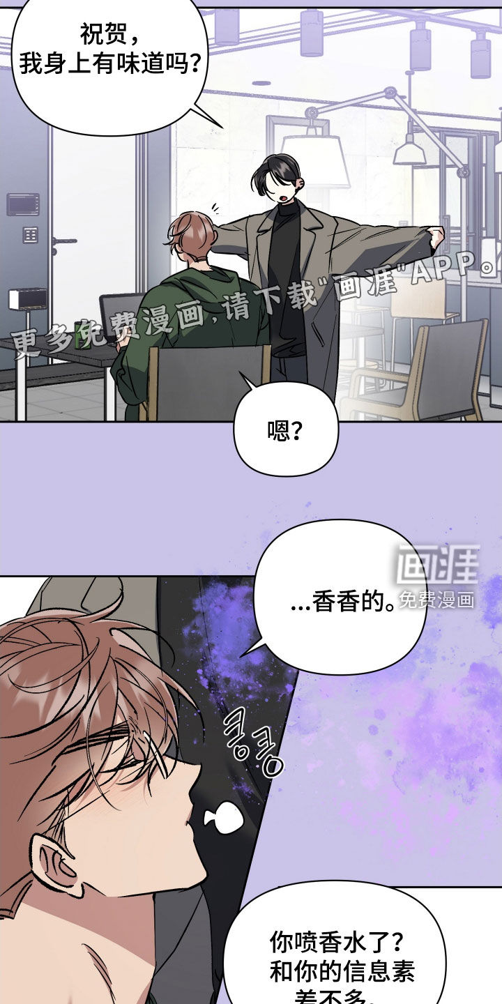 第71话3