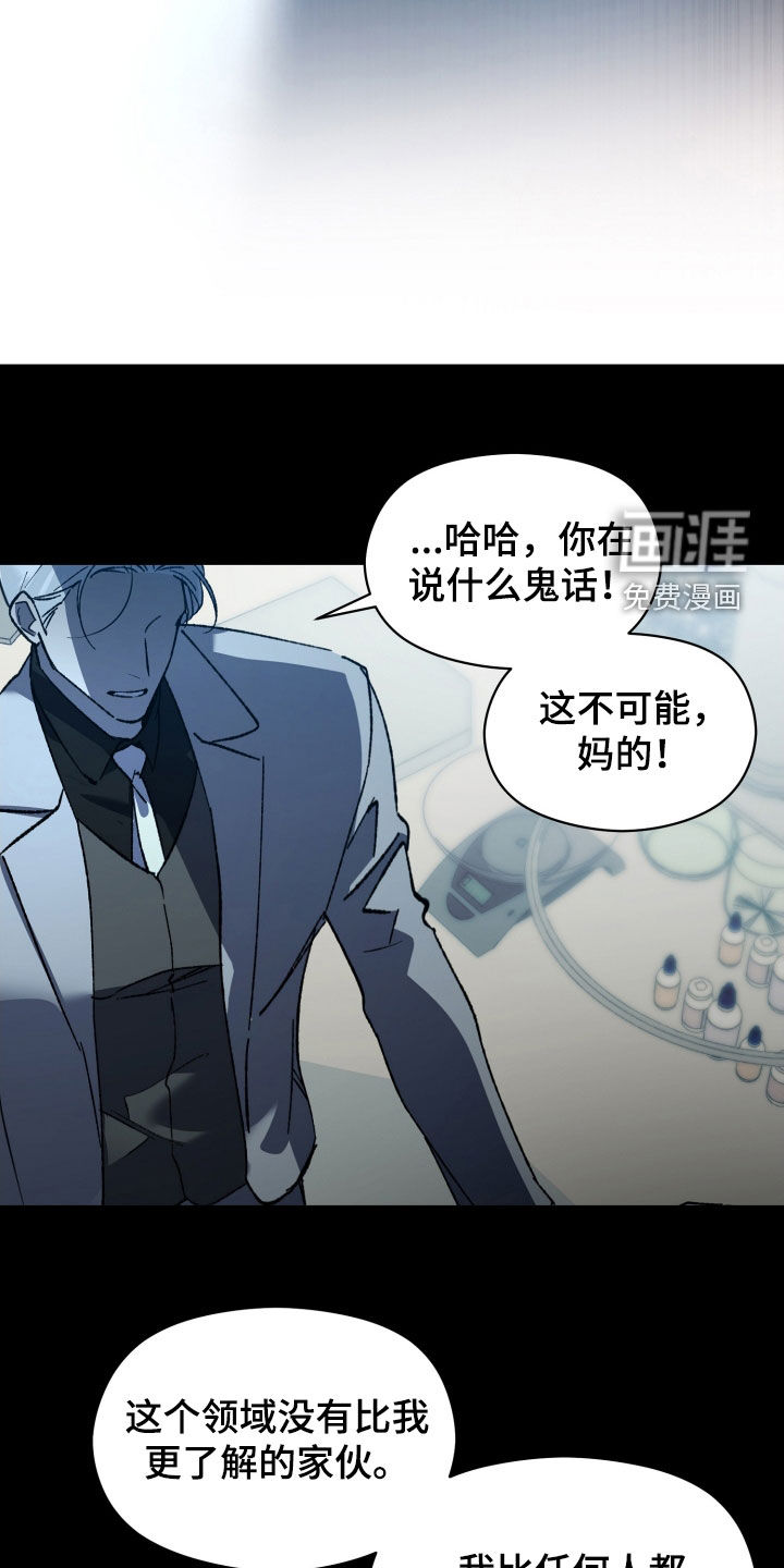 第71话28