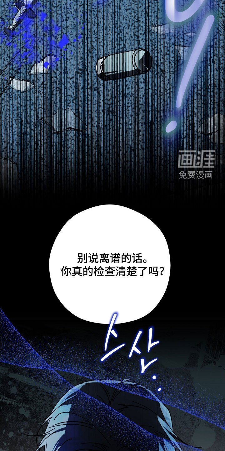 第71话24