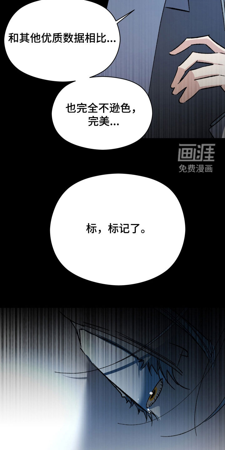 第71话27