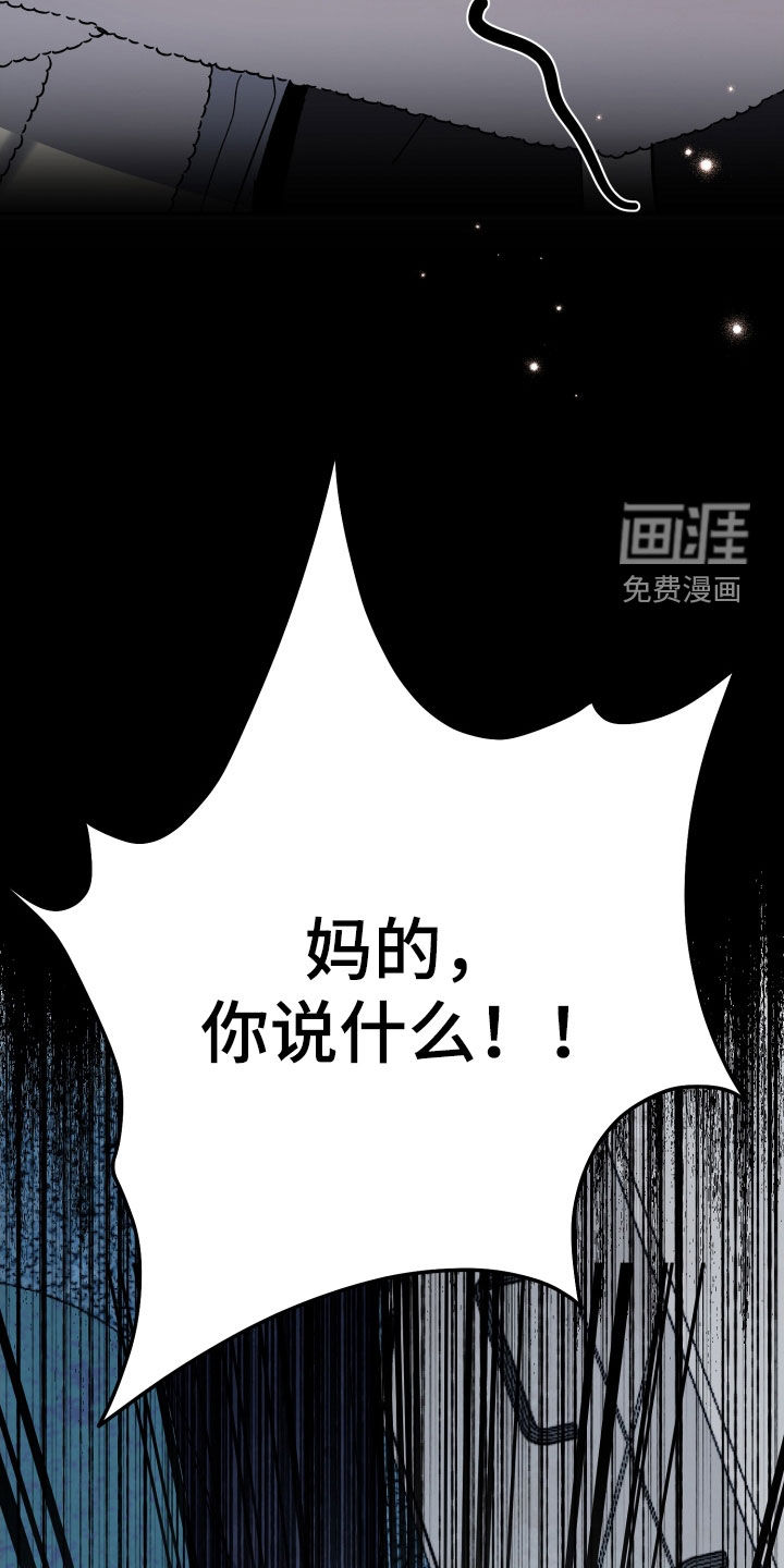 第71话22