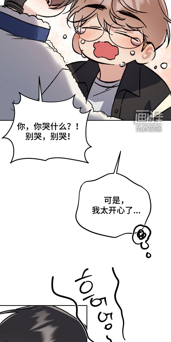 第71话19
