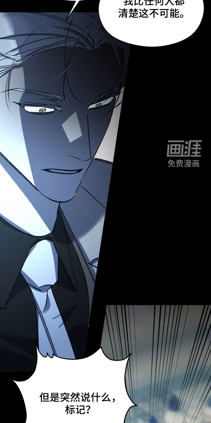 第71话29