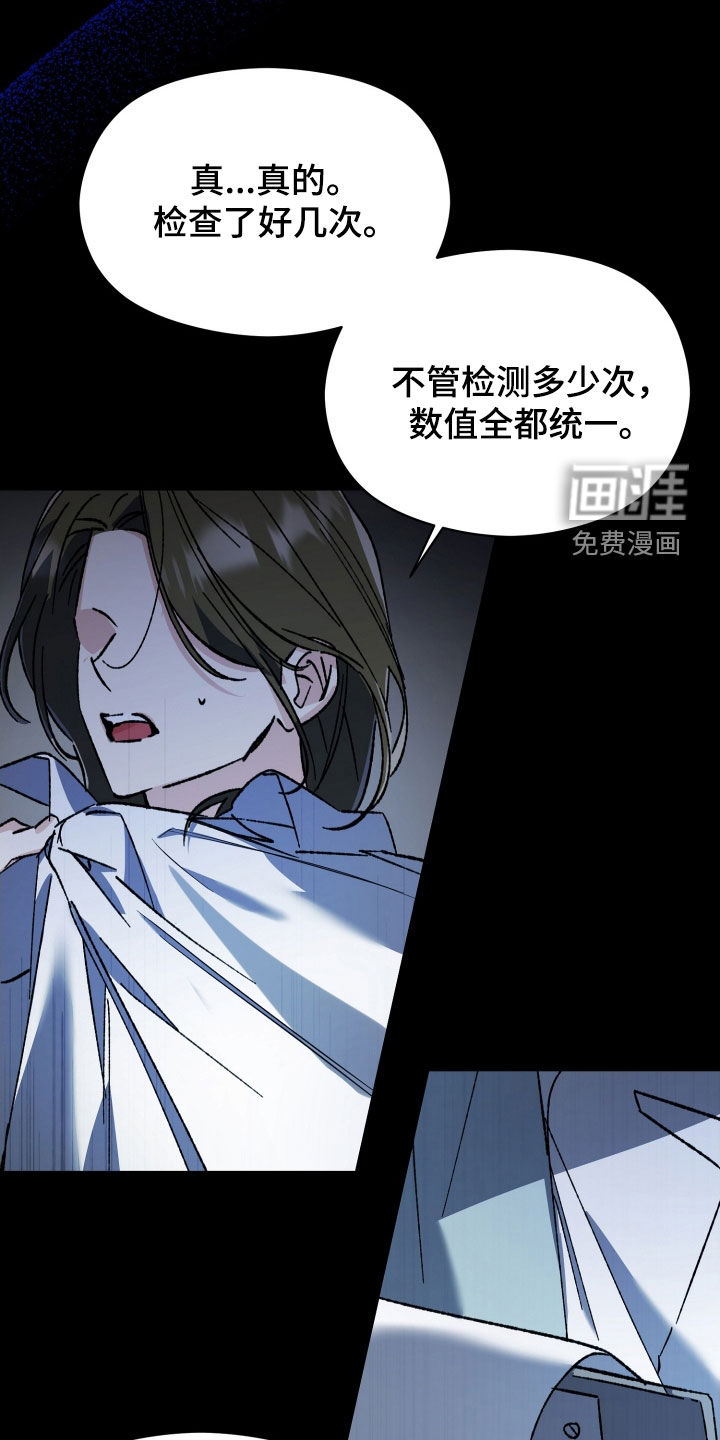 第71话26
